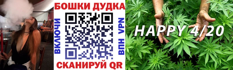 Цена Бирск Псилоцибиновые грибы Канабис