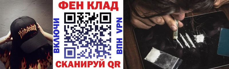 АМФ 97%  мега ONION  Бирск 