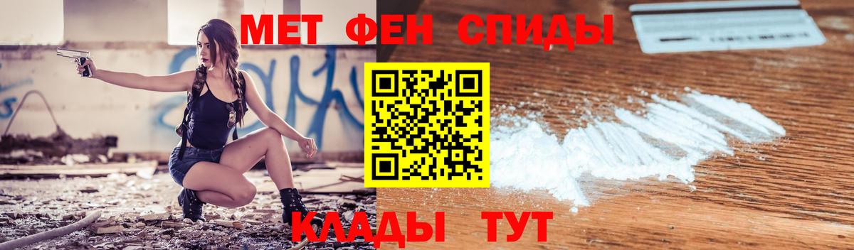 АМФ 98% Бирск