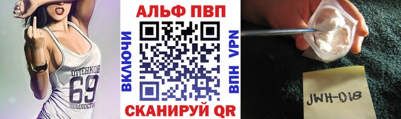 А ПВП Соль где можно купить Бирск