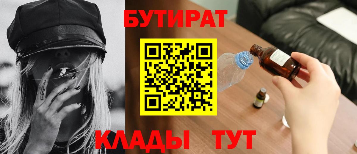 COCAIN  МАРИХУАНА  Метамфетамин  МЕФ кристаллы  А ПВП СОЛЬ кристаллы  МЕТАДОН  Вход с VPN  ГАШ  Бирск  Канабис 