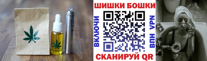 где можно купить Бирск площадка формула Cannafood конопля