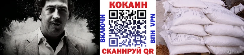 КОКАИН Боливия  где найти наркотики  Бирск 