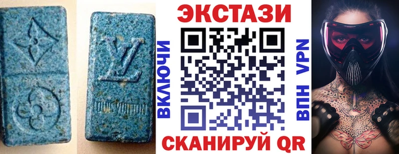 Экстази 99%  Бирск 