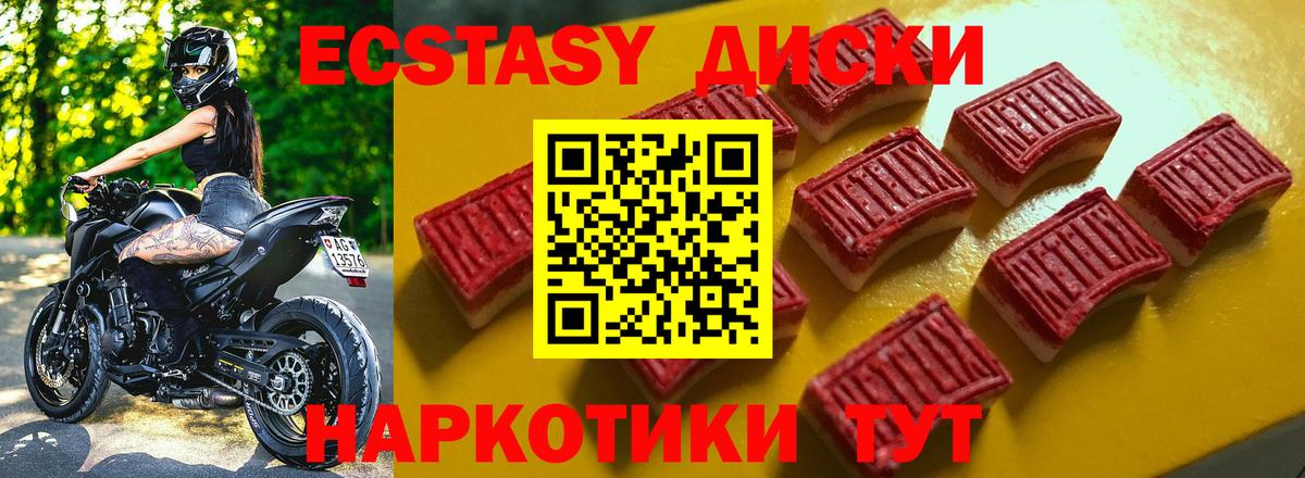 ЭКСТАЗИ Philipp Plein  Ecstasy  Ecstasy XTC  Бирск  Вход с VPN 