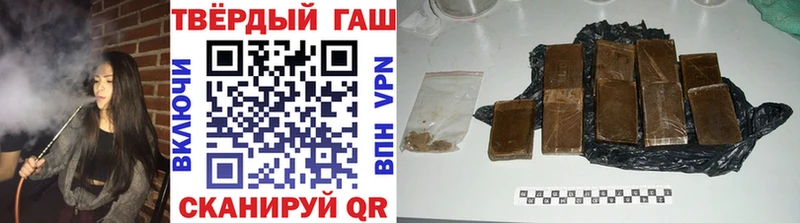 ГАШИШ хэш  дарк нет как зайти  Бирск  дарнет шоп 