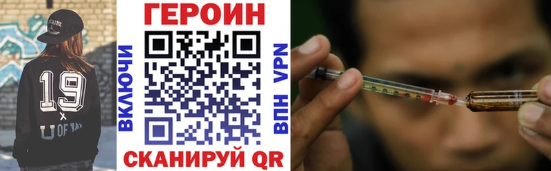 кракен онион  Бирск  ГЕРОИН герыч 