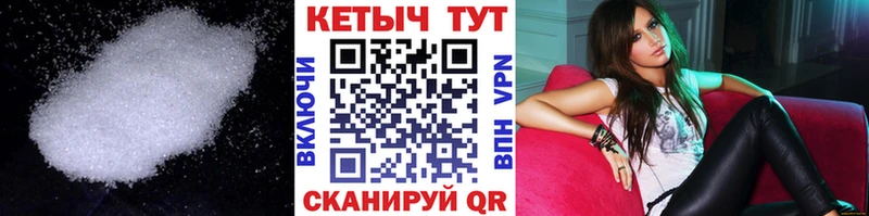 КЕТАМИН ketamine  даркнет сайт  Бирск 