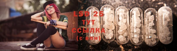 MESCALINE Алзамай