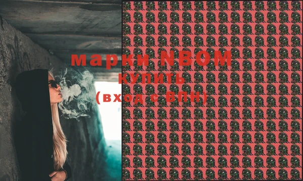 MESCALINE Алзамай