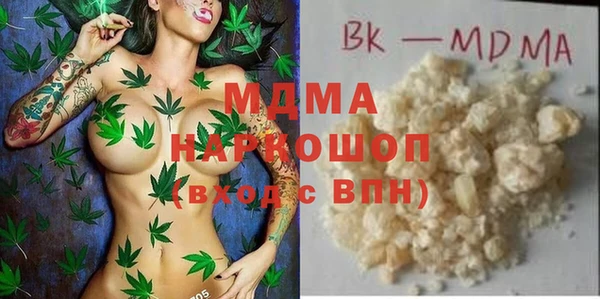 альфа пвп Алексин