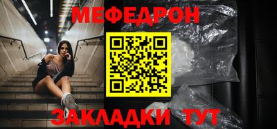 стафф Новокубанск