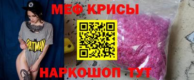 стафф Новокубанск