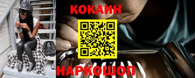 стафф Новокубанск