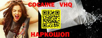 стафф Новокубанск