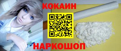дурь Новозыбков