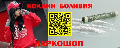 дурь Новозыбков