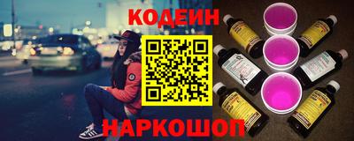 стафф Новокубанск