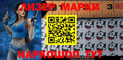 СК Новодвинск