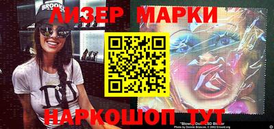 дурь Новозыбков