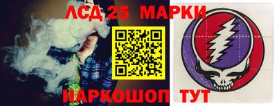 СК Новодвинск