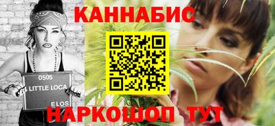 стафф Новокубанск
