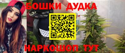 дурь Новозыбков