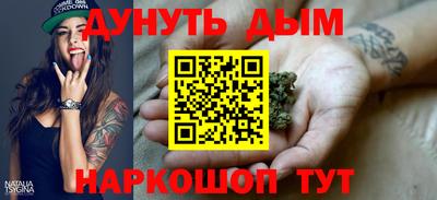 каннабис Обнинск