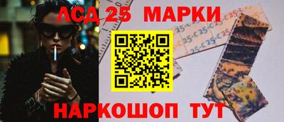 стафф Новокубанск