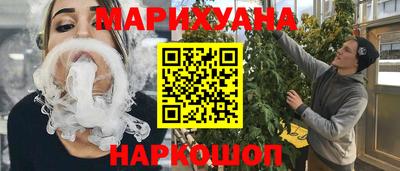 стафф Новокубанск