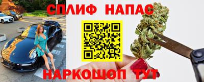 дурь Новозыбков