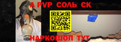 стафф Новокубанск