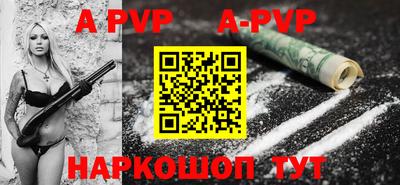 стафф Новокубанск
