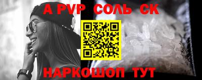 стафф Новокубанск