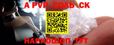 дурь Новозыбков