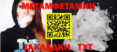 стафф Новокубанск