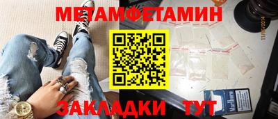 дурь Новозыбков