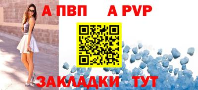 дурь Новозыбков