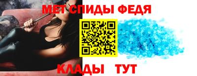 стафф Новокубанск