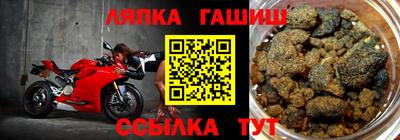 стафф Новокубанск