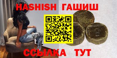 дурь Новозыбков