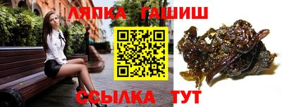 дурь Новозыбков