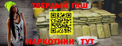 стафф Новокубанск