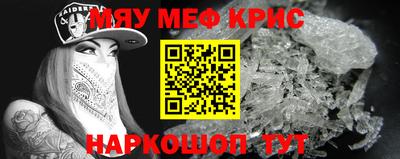 СК Новодвинск