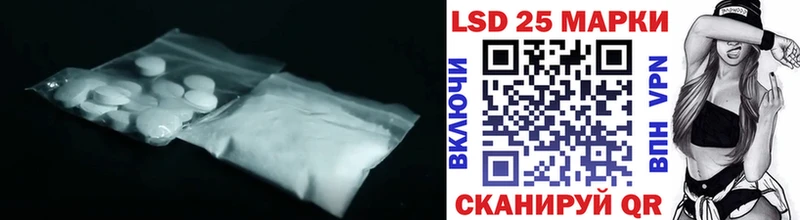 ЛСД экстази кислота  Бирск 
