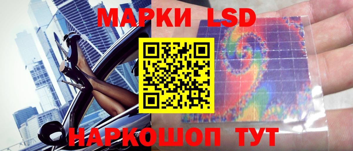 LSD-25 экстази кислота  Вход с VPN  Бирск  ЛСД экстази ecstasy 