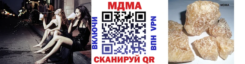 ссылка на мегу зеркало  Бирск  MDMA кристаллы  где найти  