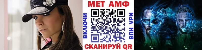МЕТАМФЕТАМИН кристалл  купить наркотик  Бирск 