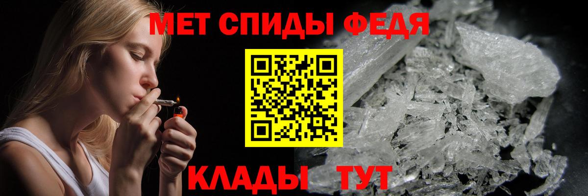 Метамфетамин пудра  Вход с VPN  Метамфетамин пудра  Бирск 