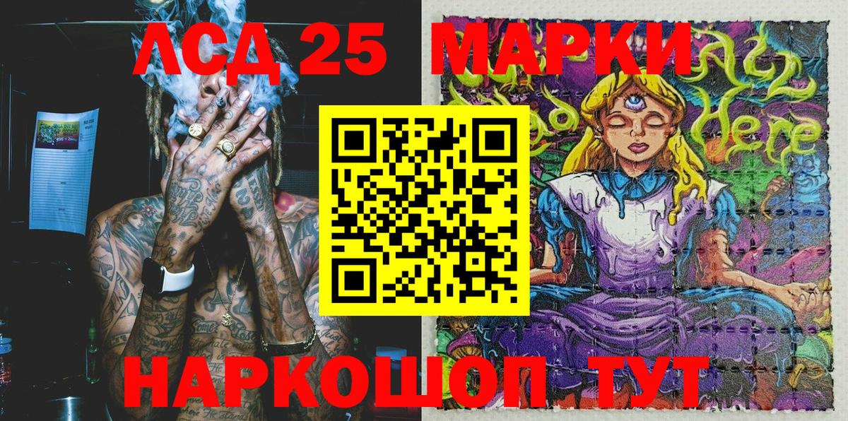 Марки N-bome  Марки NBOMe 1,5мг  Вход с VPN  Бирск  Марки NBOMe 1,5мг 